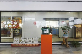 factory