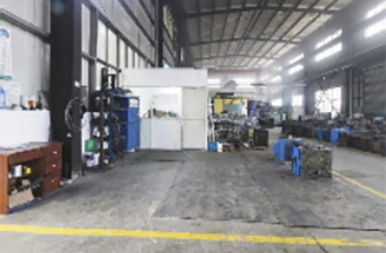 factory